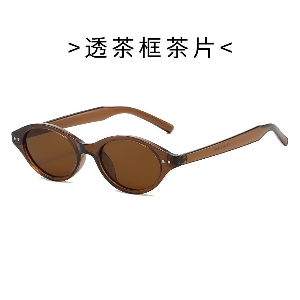 Small Frame Sunglasses, Oval-shaped Sunglasses for Men, and Cool Square Sunglasses for Women