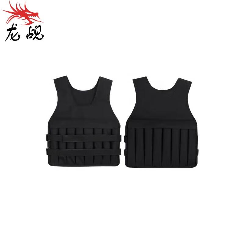Longchan Adjustable Weighted Training Vest