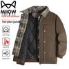 Mao Ren Men's Winter Faux Two-Piece Padded Jacket