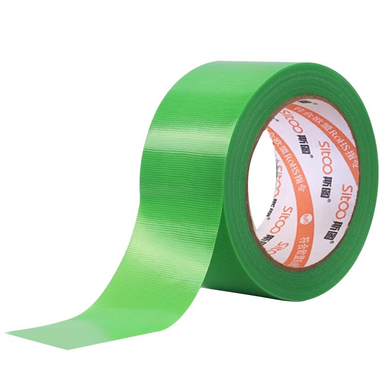 Sitoo Multi-Purpose Trace-Free Cloth Tape 5cm x 25m