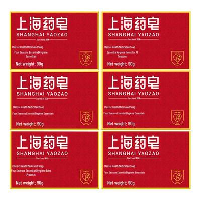Shanghai Medicinal Antibacterial Soap