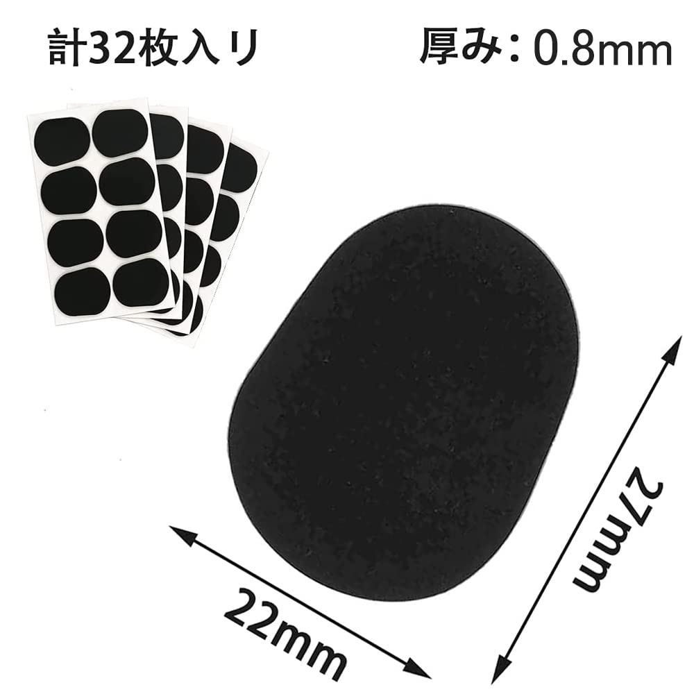 YFFSFDC Sax Mouthpiece Patch Rubber Cushion