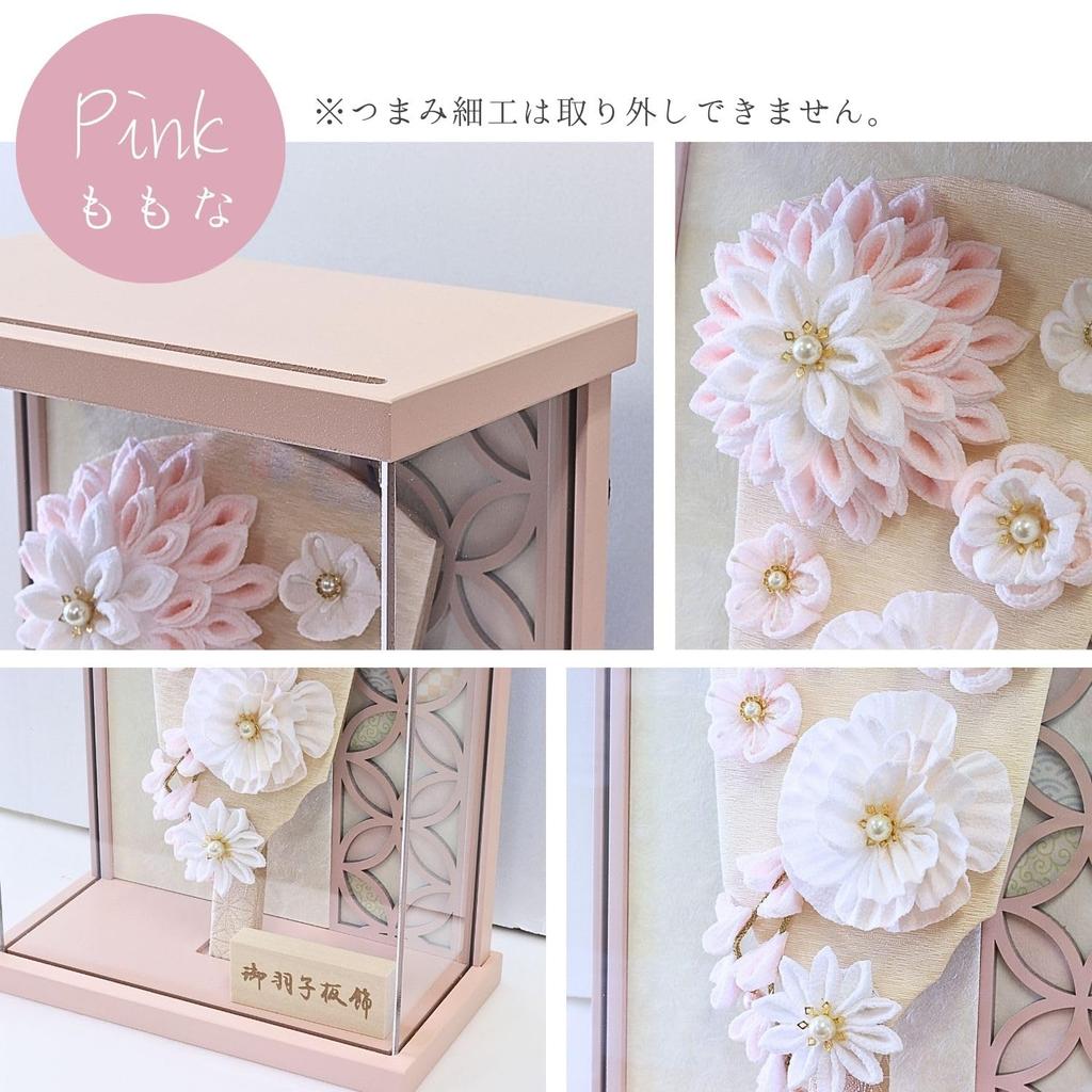 Momona Hagoita Battledore with Acrylic T2601 Pink, 7-inch Case, Tsumami-zaiku Design, Case, 26.2cm Tall, Wall-Mountable,