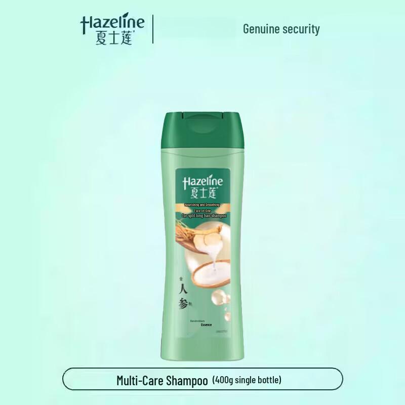 Hazeline Black Sesame & Ginger Anti-Dandruff Nourishing Shampoo