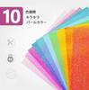 LOORIPRO Sparkly Origami 20cm 10 50 Pearl Aurora Thousand Gift Birthday Party Craft Craft Paper Paper, Square, Colors, Sheets, Origami, Colors,