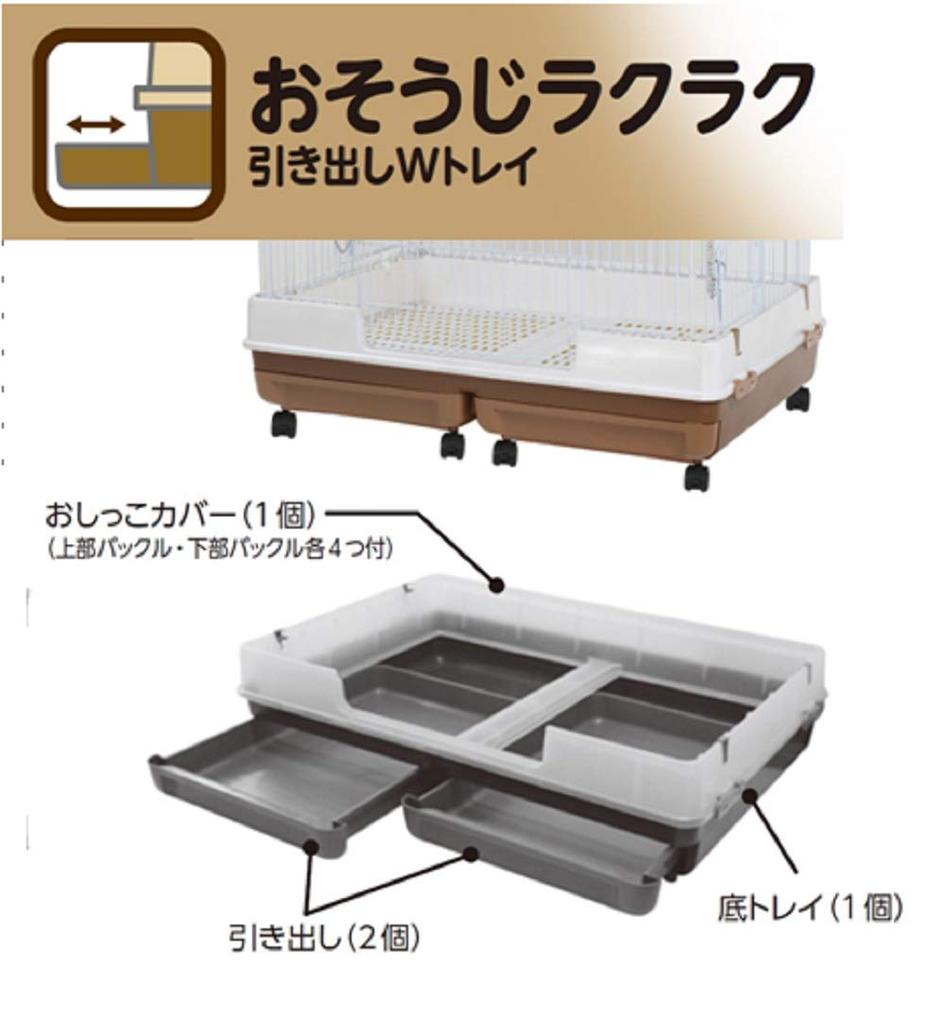 Minimal Land Easy Rabbit Cleaning Cage Brown Wide