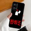 Vincenzo Cassano Kdrama Für Realme C67 C55 C53 C51 C35 C33 C31 C30 C25s C21Y GT Neo 6 GT5 9 10 11 12 Pro Plus Hülle
