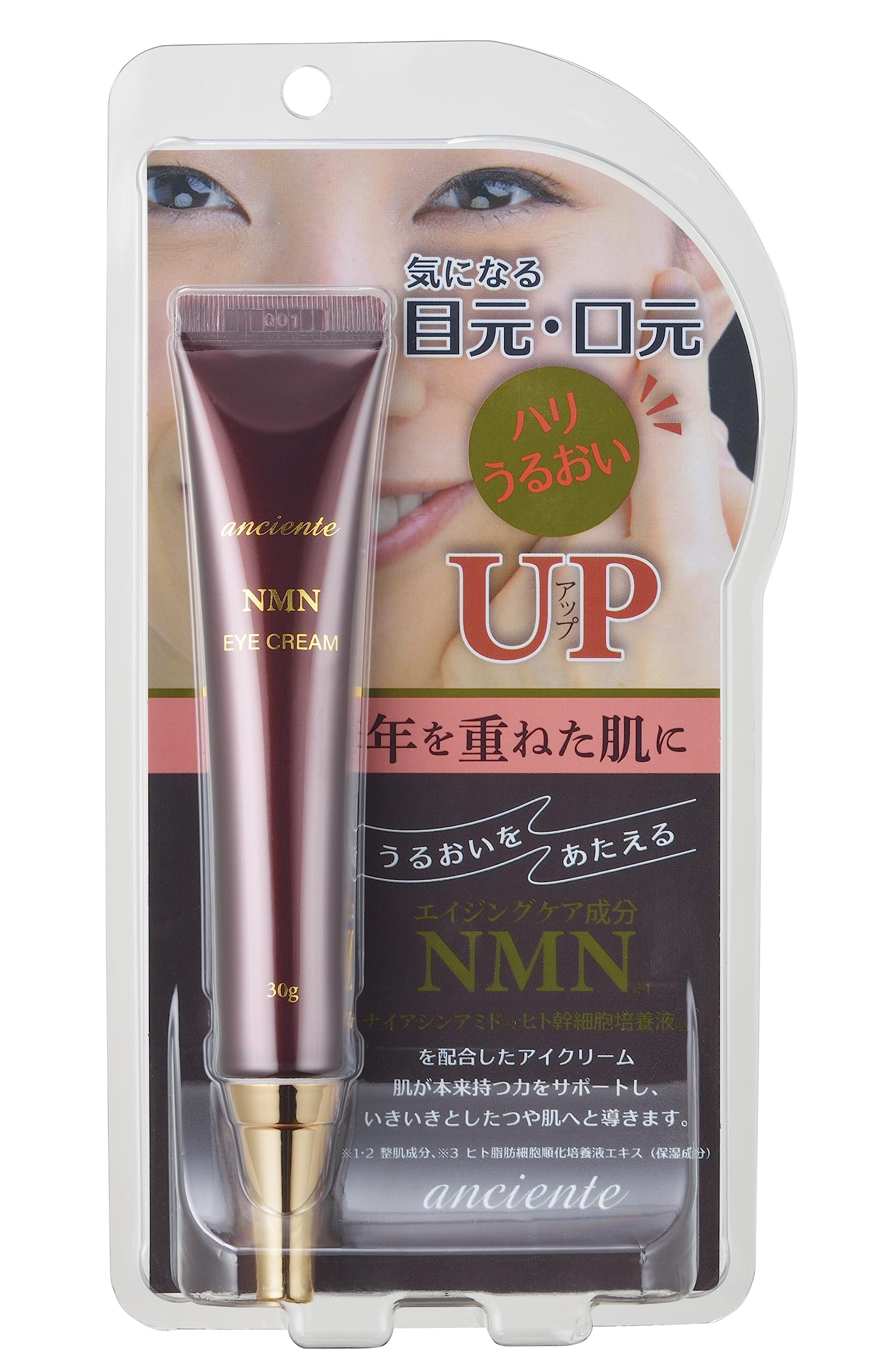 

Крем для кожи вокруг глаз iStyle Enchante NMN