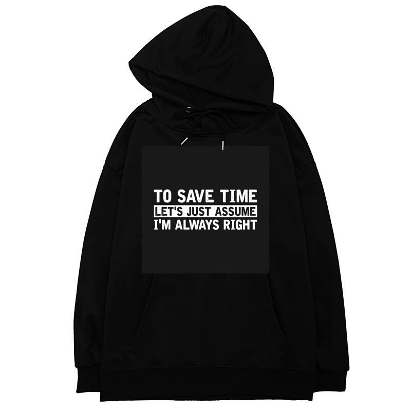 Let's Just Skip To The Part Where You Realize I'm Right Sweatshirt