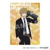 Overglad World Trigger Poster Stoffposter Sumiharu Inukai Selbsttrainingsversion. WTT-026
