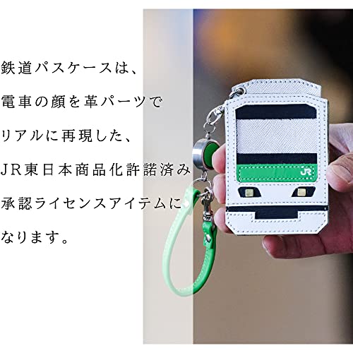 AGILITY affa "Train Pass Case" - A great gift for train lovers. JR-approved genuine leather pass case for the Keihin-Tohoku Line, Shonan-Shinjuku Line