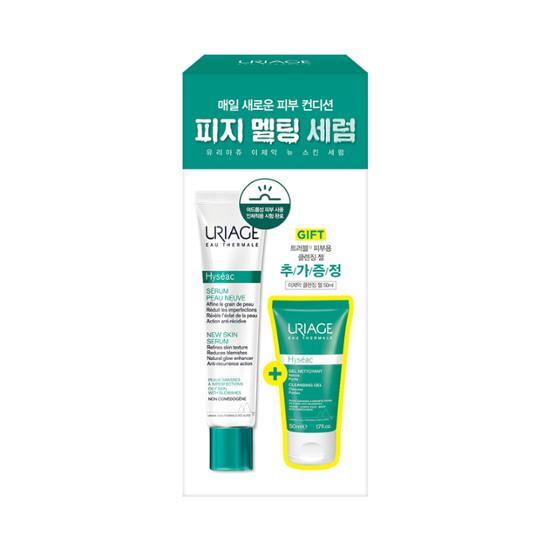 Uriage Hyseac New Skin Serum 40ml special (+ 50ml Ijeak Cleansing Gel given away)