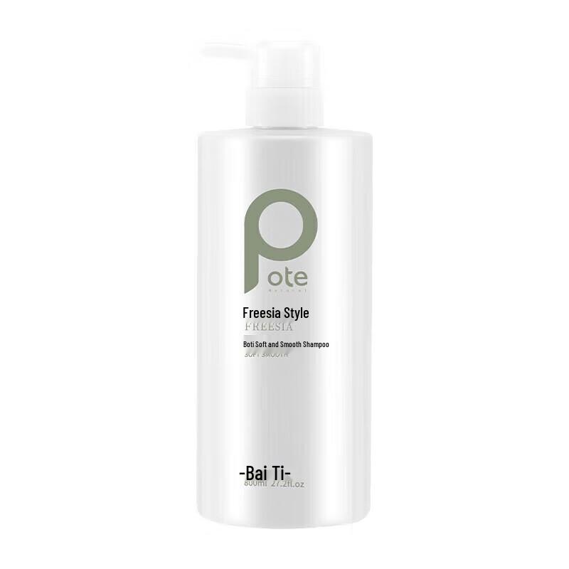 Bo Ti Smooth & Supple Scented Shampoo
