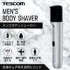 Tescom Body Shaver Rechargeable Shaver Overseas Compatible Washable Silver TBT200 S Men's Men's