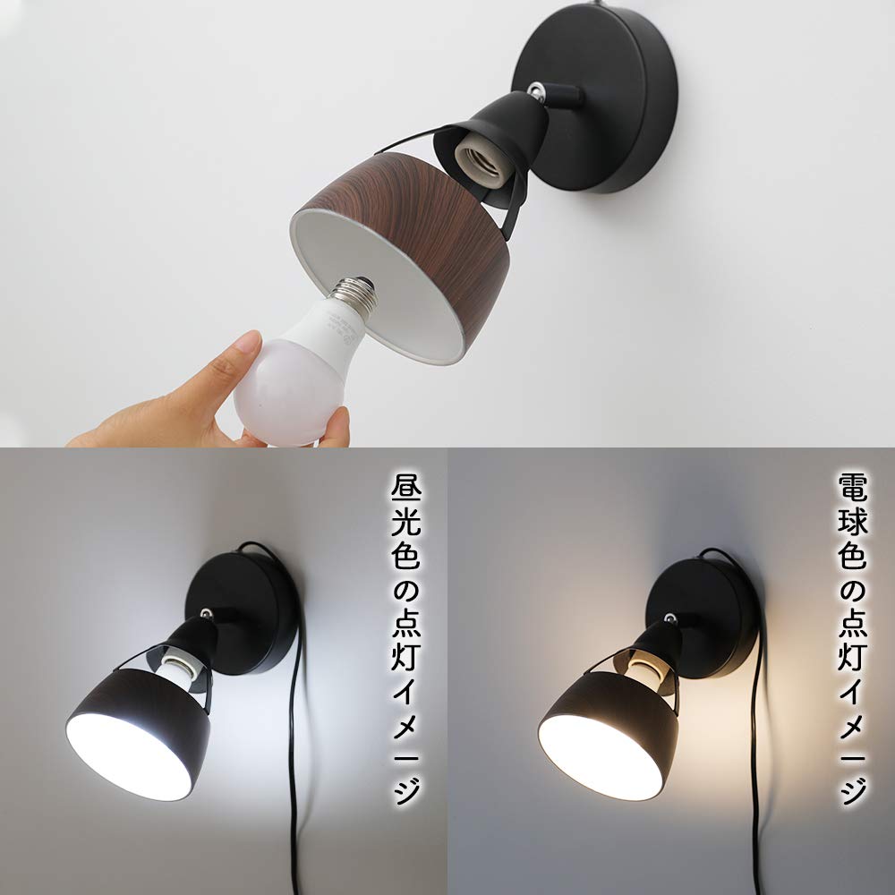 Jiya Floor Light Table Lamp Stand Light Floor Stand E26 1 Light Wall Mountable Compatible with LED Bulbs Spotlight Bracket Light Wall Light Indirect