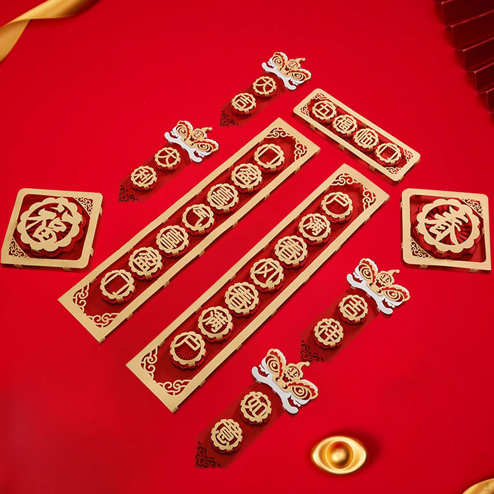 Chinese Year Couplets Chunlian Banner Creative Duilian Spring Festival for Door Style A