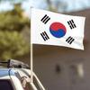 12x18inch Kor Kr South Korea Flag 30x45cm Car Flags
