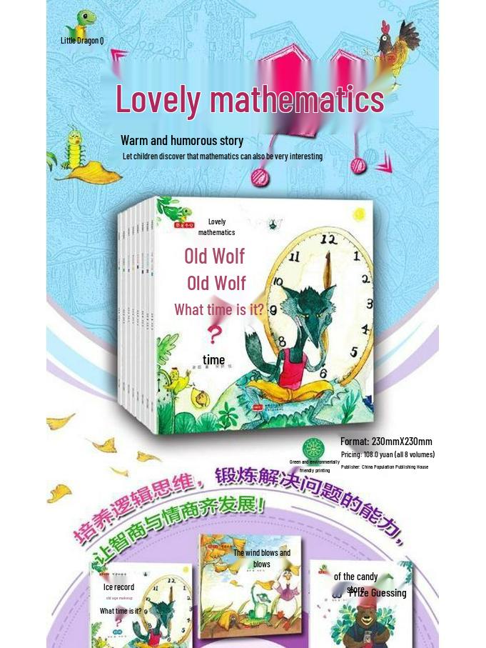 Lovely Maths & Physics: 16-Volume Picture Book for Kindergarten