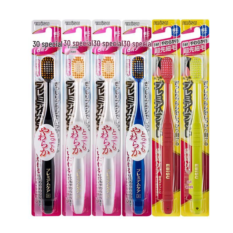 Habit Pro Velvet Feel Wide Head Soft Manual Toothbrush (5-Pack)
