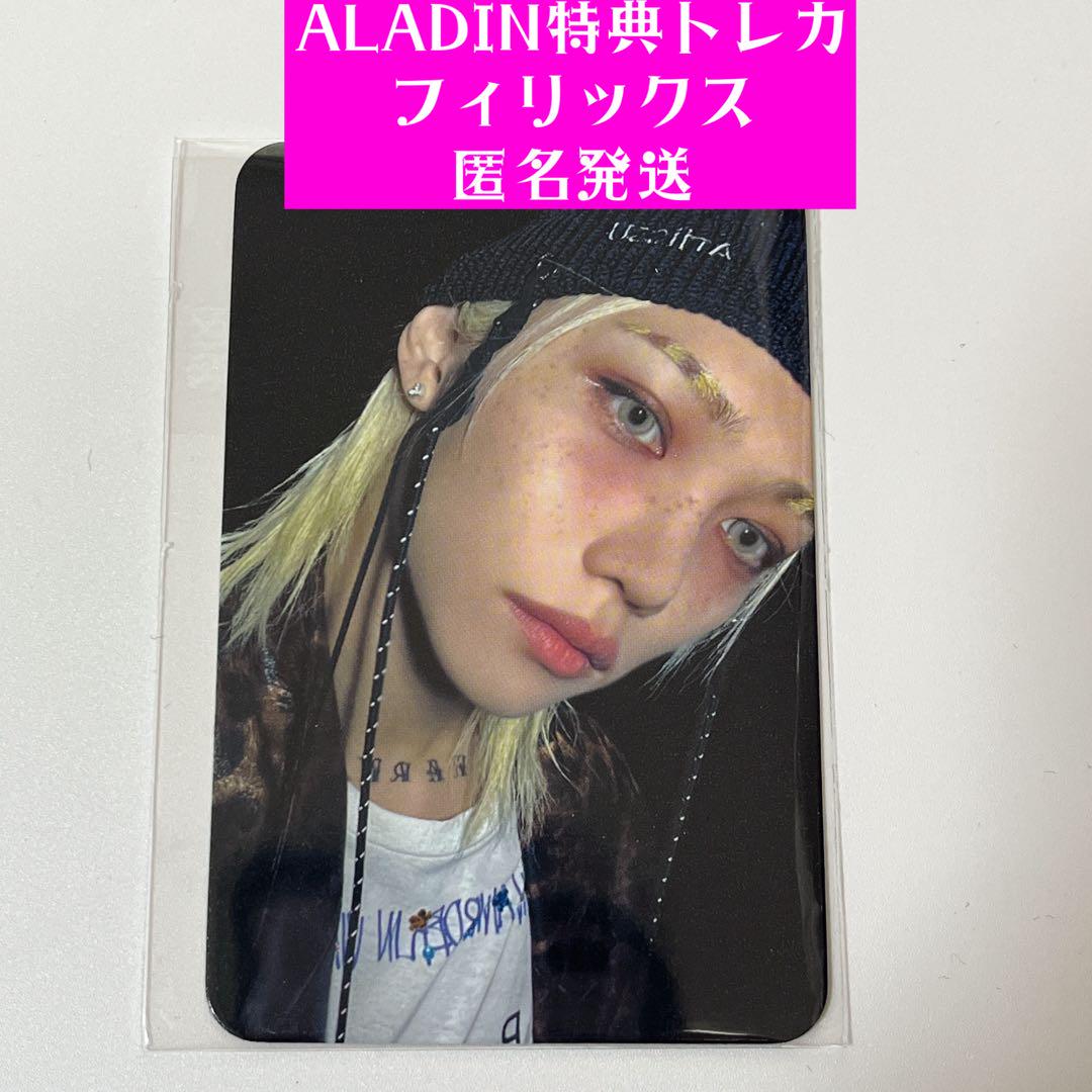 

[USED] StrayKids Karma Aladin Bonus Trading Card Felix