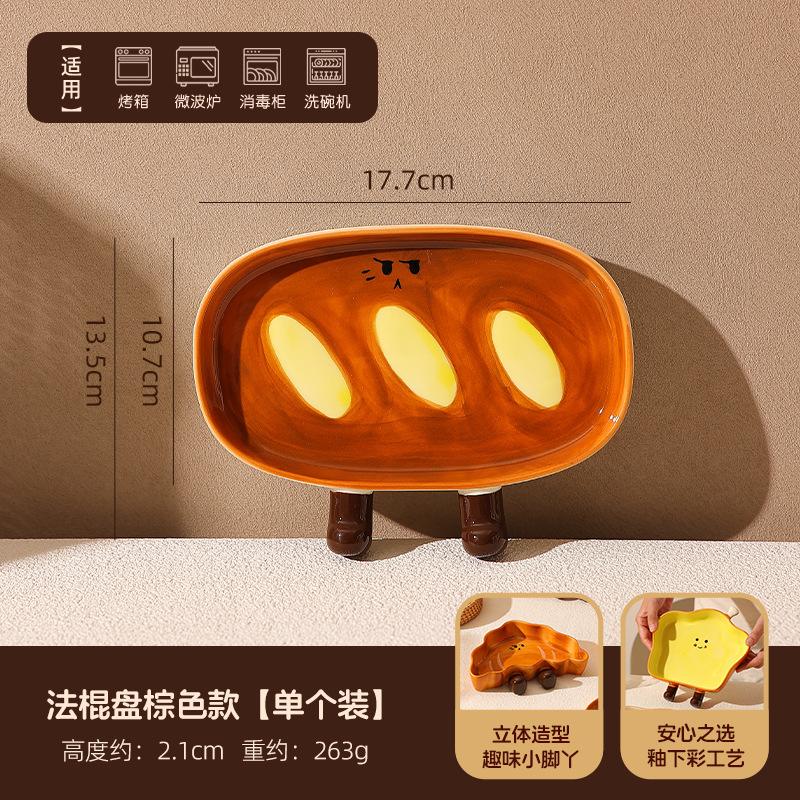 Creative Hand-Painted Underglaze Colored Bread Ceramic Plate Cute High-Value Breakfast Inventory Heart Plate Snack Plate Fruit Plate