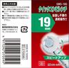 SK11 Quick Combination Wrench 19mm