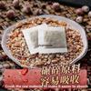 Red Beans Barley Herbal Tea 60 Bags 300g Natural Energy Detox Drink