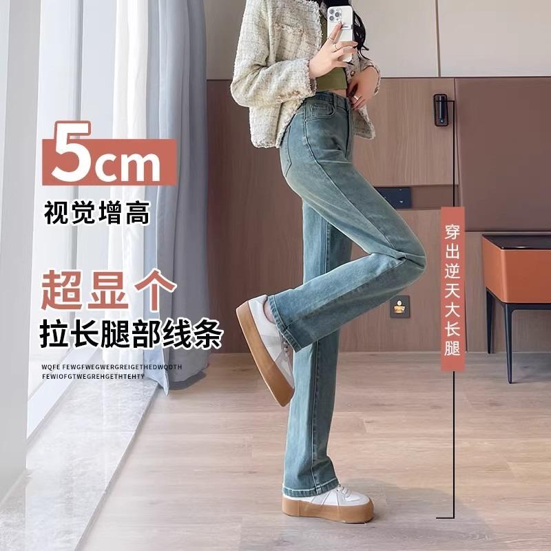 Narrow version straight jeans women's, new autumn and winter pants thick wide-leg pants small high waist