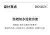 Loose camping style thin sunscreen jacket for women