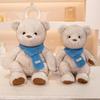 Plush Scarf Teddy Bear - Sleep Companion Doll & Children's Birthday Gift