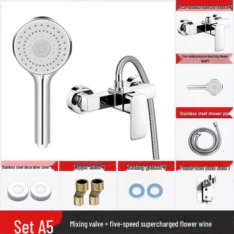 TLXT Pressurized Shower Faucet System