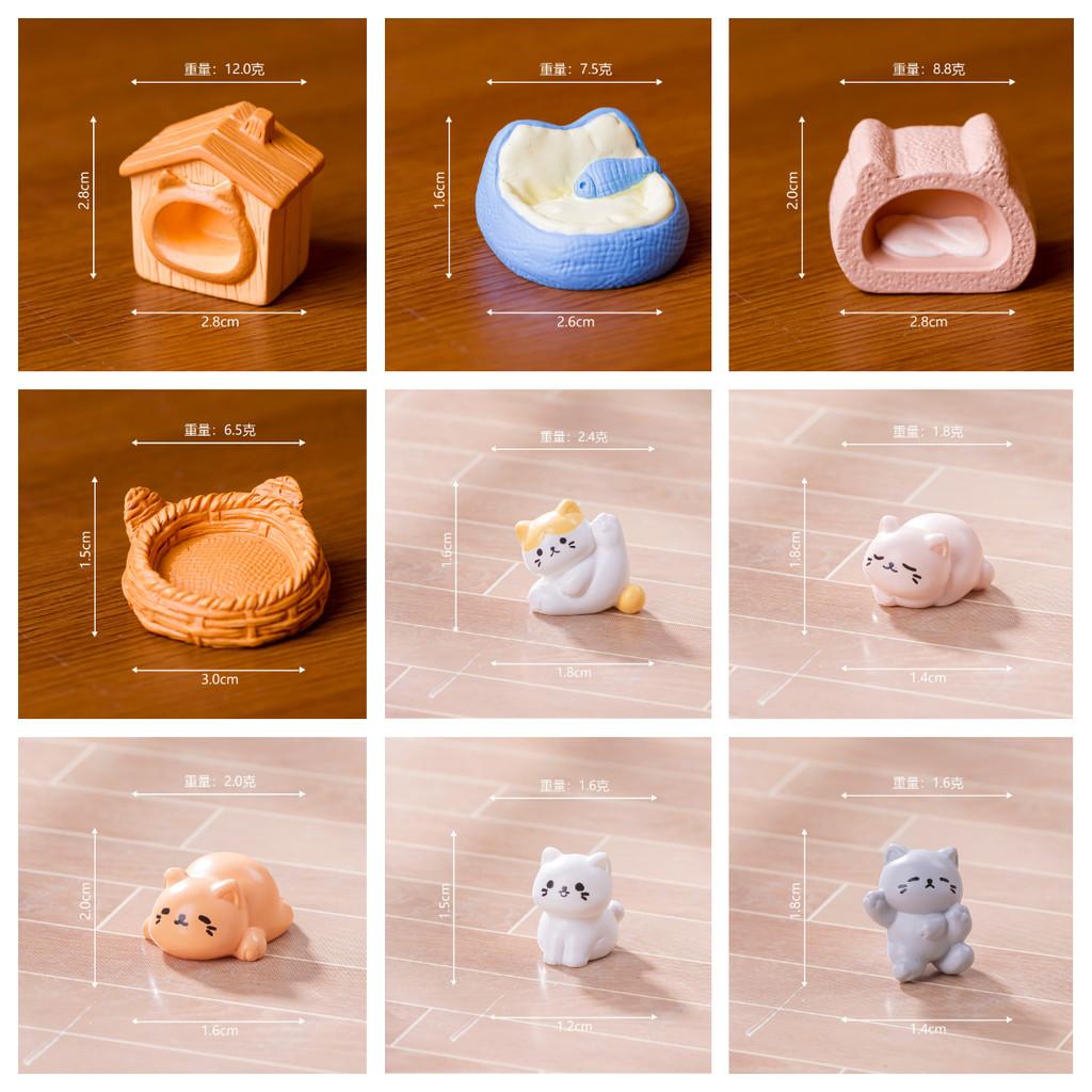 

9Pcs Cartoon Cat Bed Animal Miniatures Resin Ornaments Fairy Garden Decoration Moss Terrarium Micro Landscape 1-3cm разноцветный
