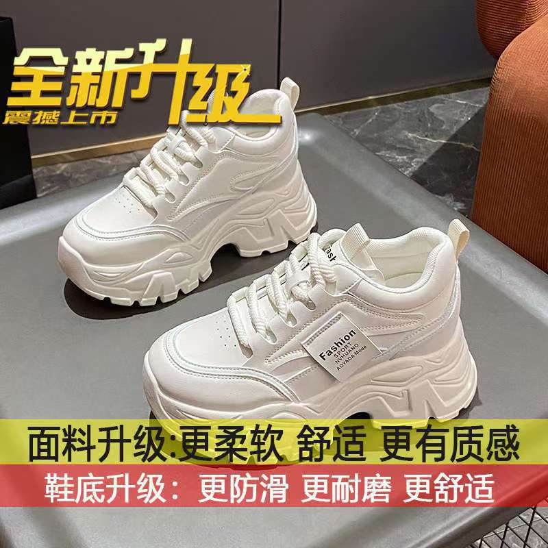 Versatile Platform Dad Shoes Women's Feet Small Height-increasing Shoes 2025 New Spring and Autumn Muffin Casual Sports Shoes
