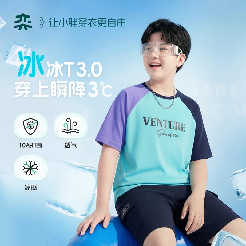 

Yi Era Plus Size Boys Short Sleeve T-Shirt (Bingbing T3.0) 180