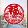 10Pcs Spring Festival Window Stickers Rich Color Cartoon Design Chinese New Year Decorative Decals Electrostatic Stickers
