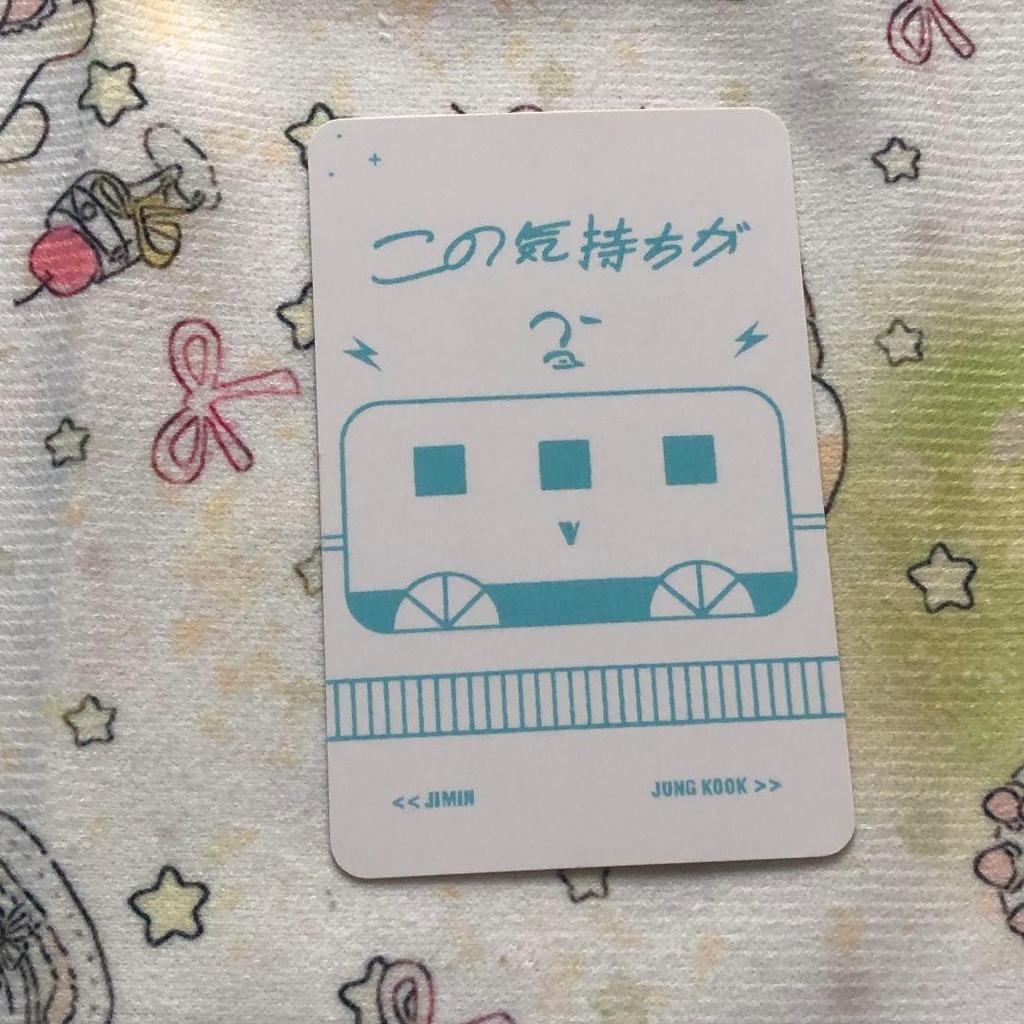 [USED] BTS Reaching You Taehyung V SUGA DVD FANMEETING Trading Card