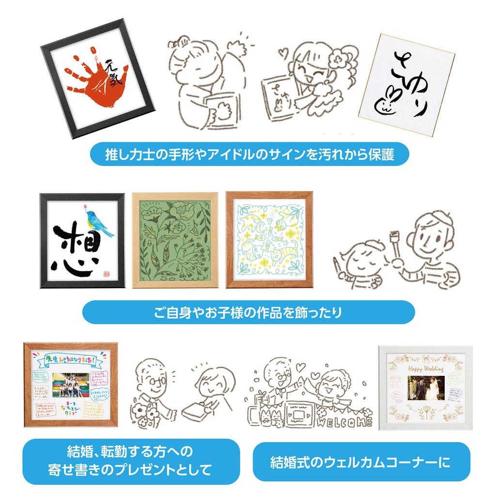 Hakuba HAKUBA Picture Frame Colored Paper Frame AZ Black Made of wood For colored photos and Uses PS board Comes with stand and hanging cord SG-02