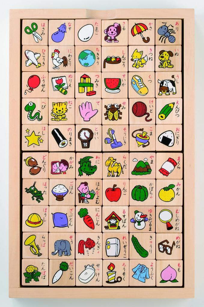 Kumon Publishing Hirakana Cube Blocks Educational Toy Wooden Toy Toy Ages 3 and up (KUMON PUBLISHING) WB-32