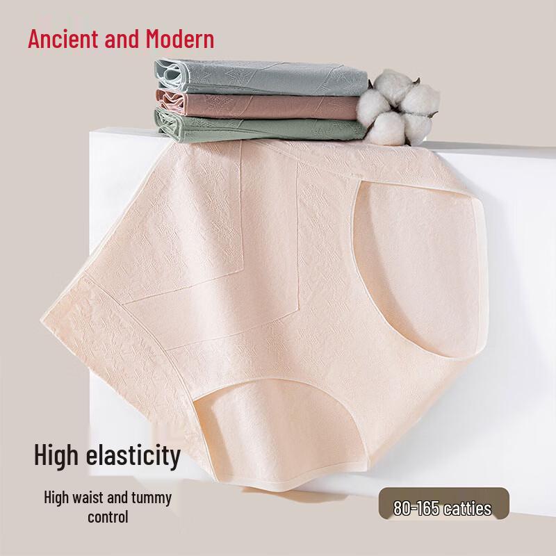 GUJIN Women's 3-Pack Pure Cotton High-Waist Antibacterial Briefs