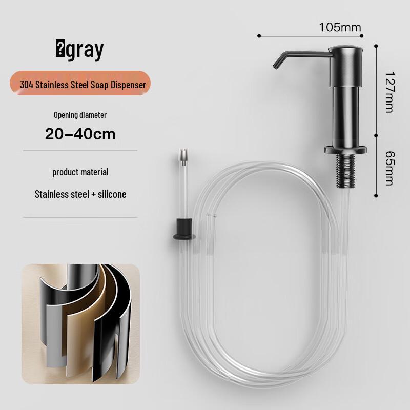UD Bathroom Soap Dispenser with Stainless Steel Pump