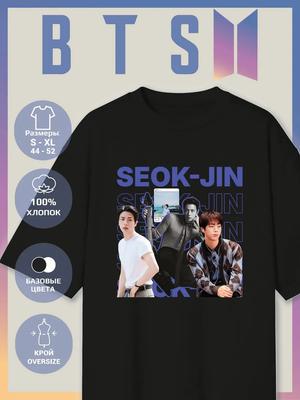 Nadměrné tričko s potiskem BTS od Seokjina (Jin)