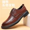New Men's Formal Shoes Genuine Leather Fashion Dress Shoes Men‘s Italian Style Business Office Wedding Solid Color Lace Up Shoes
