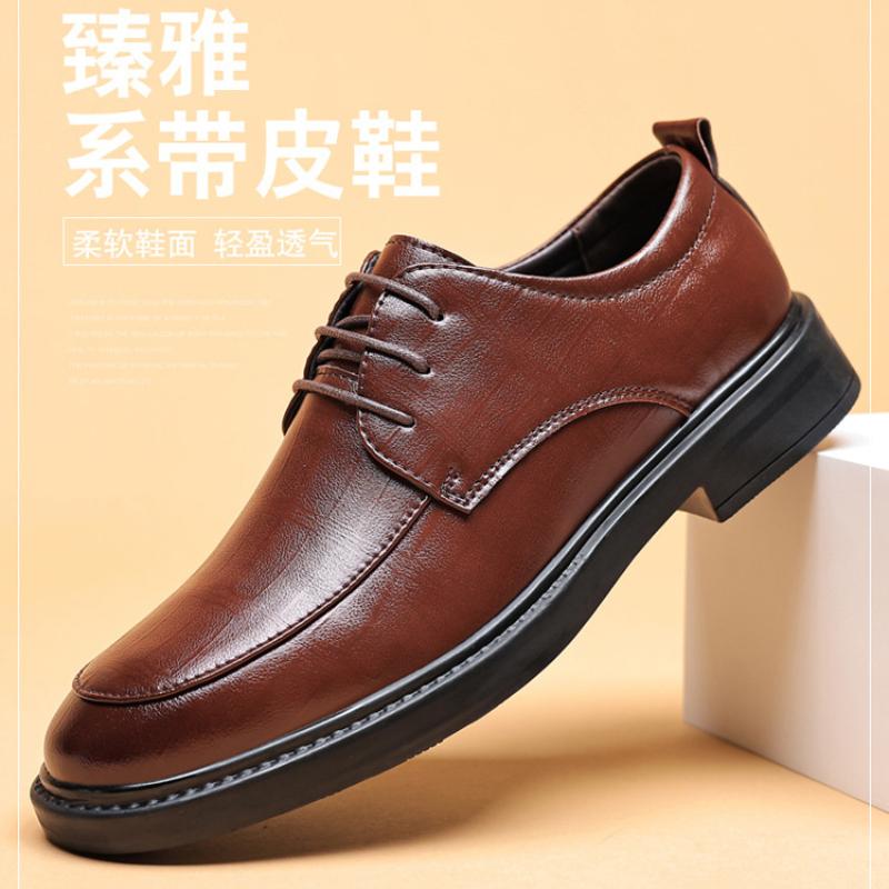 New Men's Formal Shoes Genuine Leather Fashion Dress Shoes Men‘s Italian Style Business Office Wedding Solid Color Lace Up Shoes
