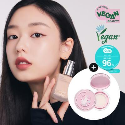 Double Lasting Vegan Cover Foundation_Giveaway Plan for Public Use
