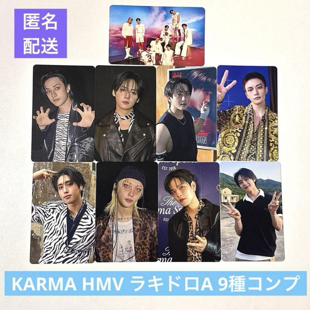 

[Б/У] StrayKids KARMA HMV Rakidro A Коллекционная карточка Полный набор из 9 штук