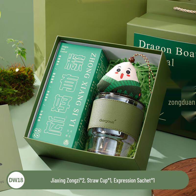 Forest Series Dragon Boat Festival Gift Set (Straw Cup, Zongzi, Sachet) Set 18
