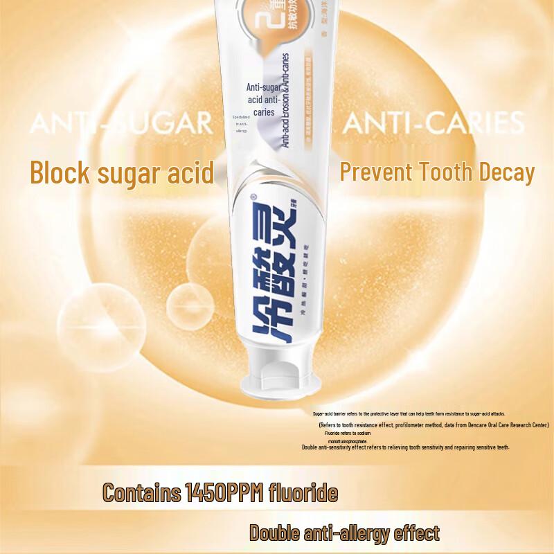 Lengsuanling Professional Anti-Sensitivity Toothpaste Set