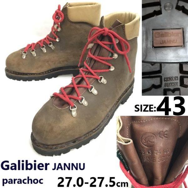 

Galibier JANNU parachoc leather trekking boots 43 27 brown France 80s-90s
