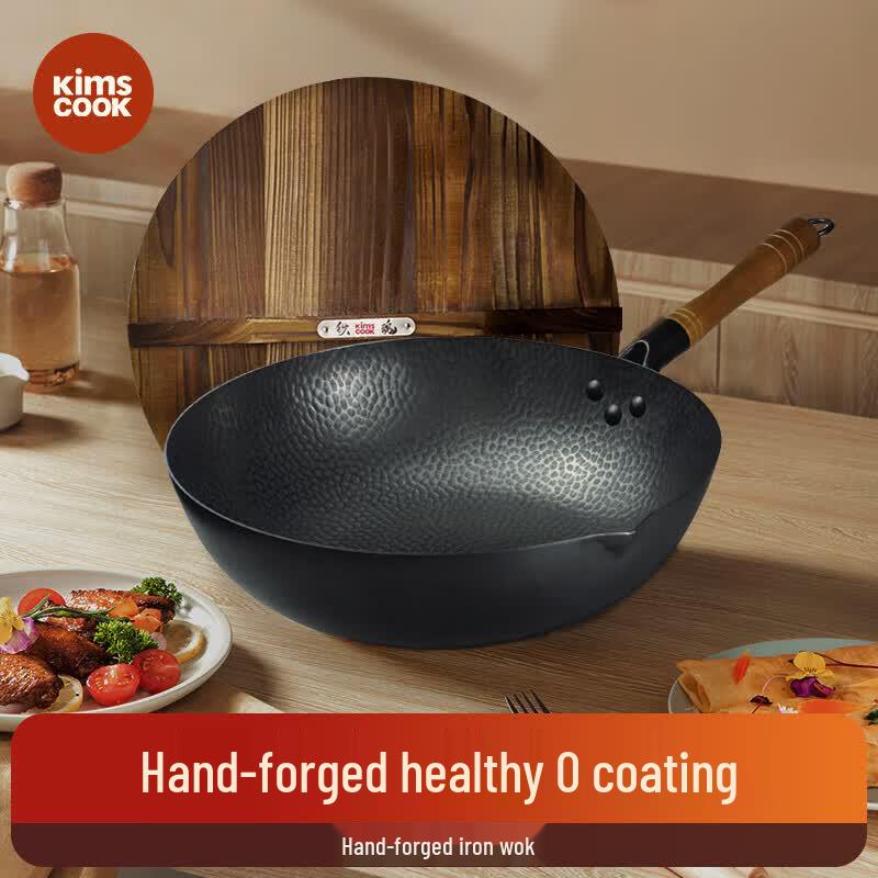 Kims Cook Hand-Forged Refined Iron Wok