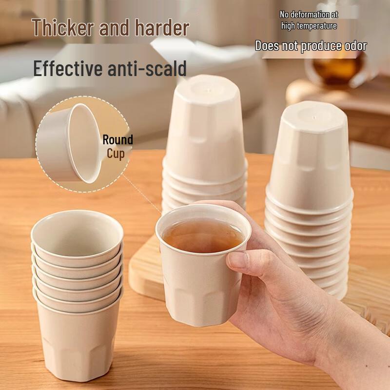 Dengbi Rice Husk Disposable Cups